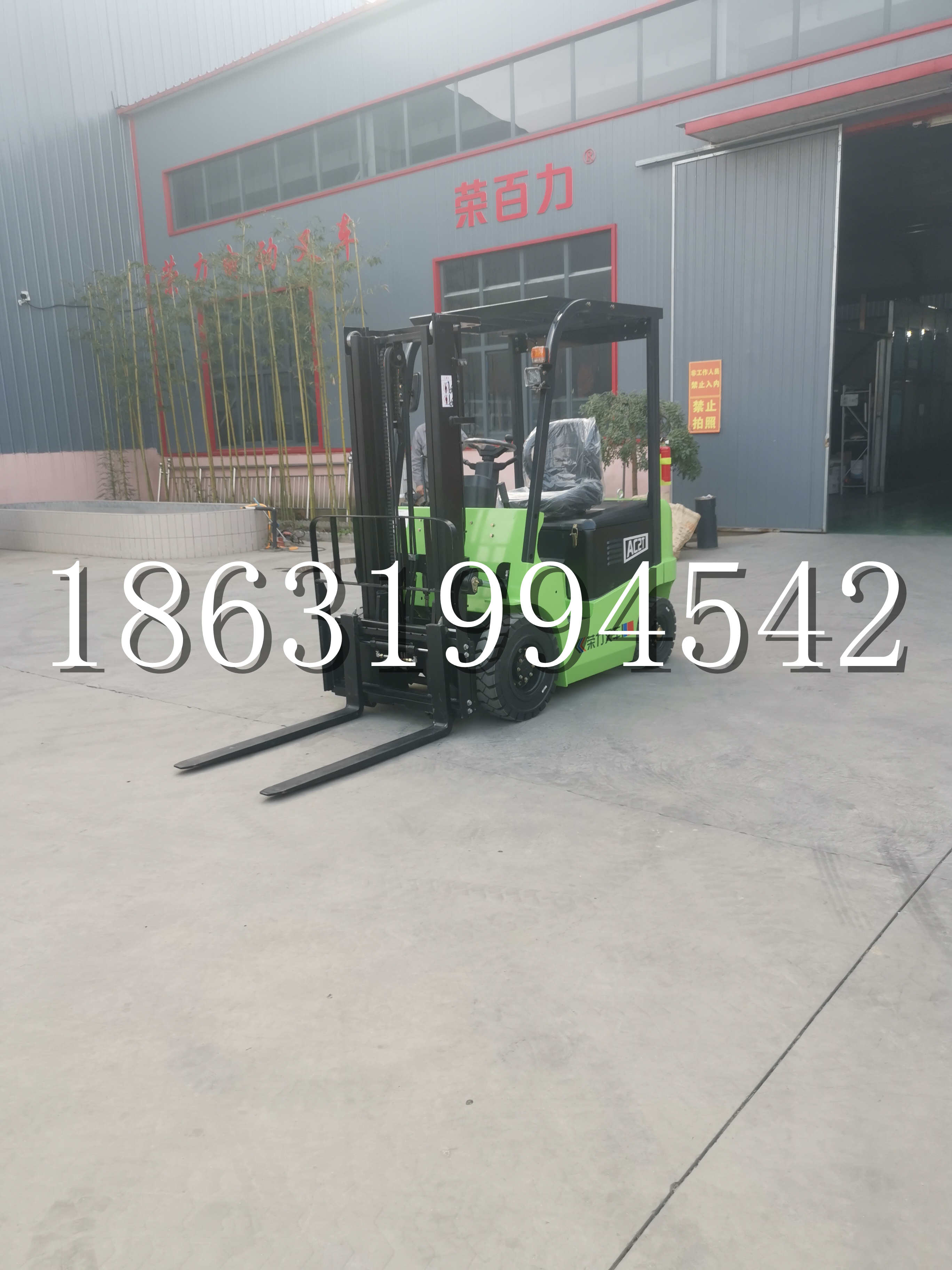 伊州区优程2.5吨站驾式全电动液压搬运车3吨电动叉车锂电池托盘铲车地牛